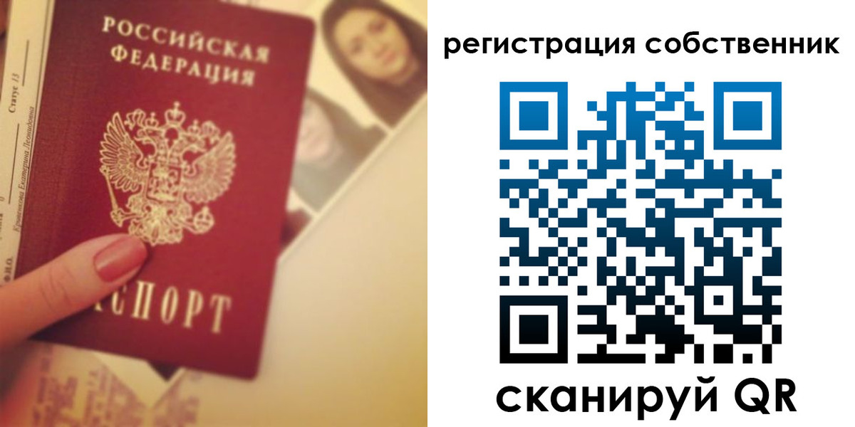 временная регистрация 2025 в Камешково