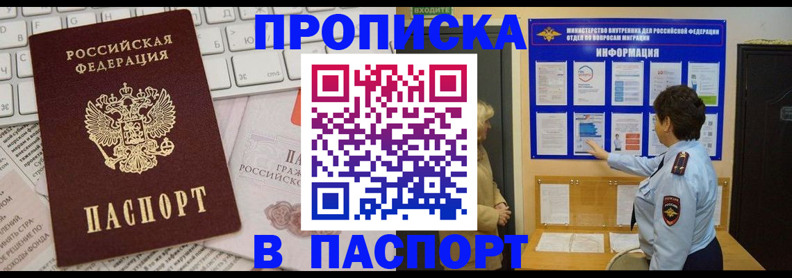 регистрация для школы в Камешково